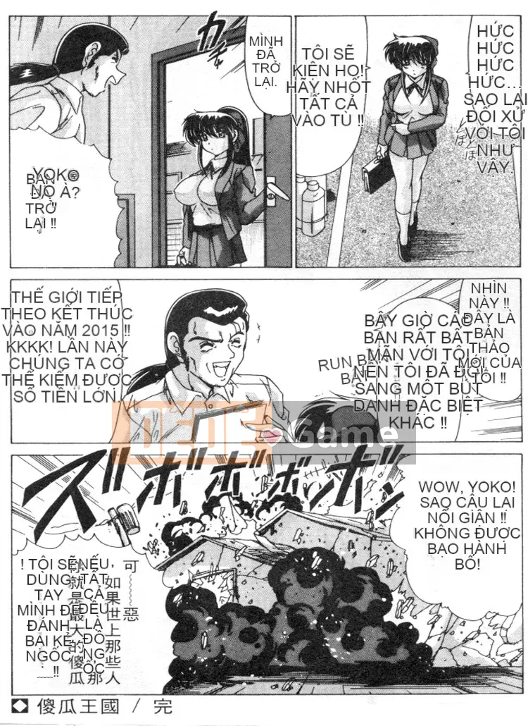 [Wadanabe Yoshimasa] Cơn mưa ngọt ngào