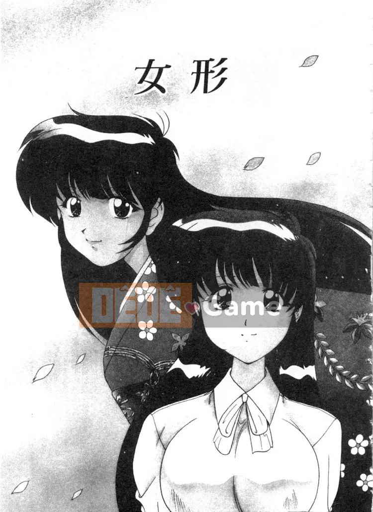 [Wadanabe Yoshimasa] Cơn mưa ngọt ngào