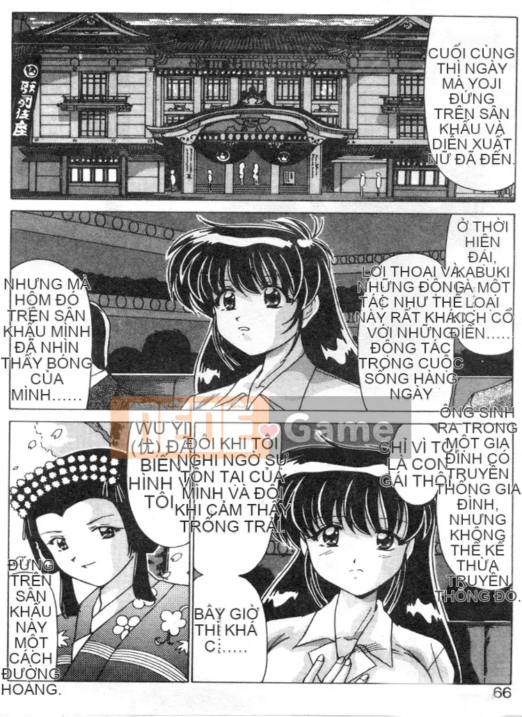 [Wadanabe Yoshimasa] Cơn mưa ngọt ngào