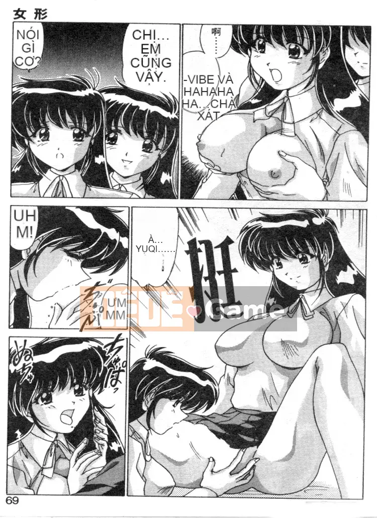 [Wadanabe Yoshimasa] Cơn mưa ngọt ngào