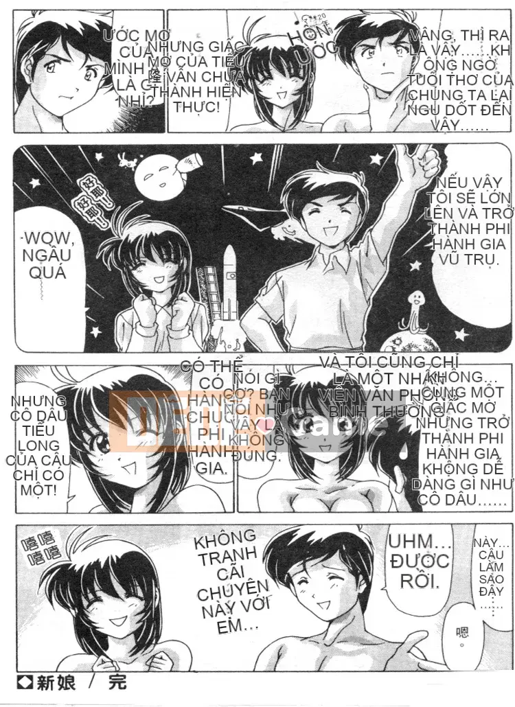 [Wadanabe Yoshimasa] Cơn mưa ngọt ngào