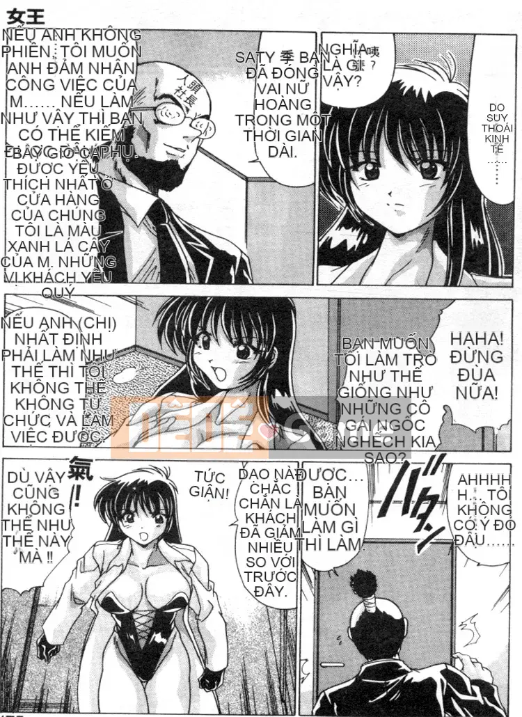 [Wadanabe Yoshimasa] Cơn mưa ngọt ngào