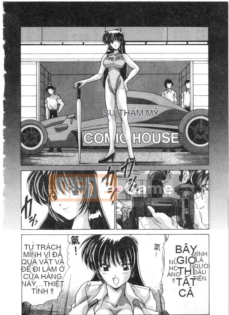 [Wadanabe Yoshimasa] Cơn mưa ngọt ngào