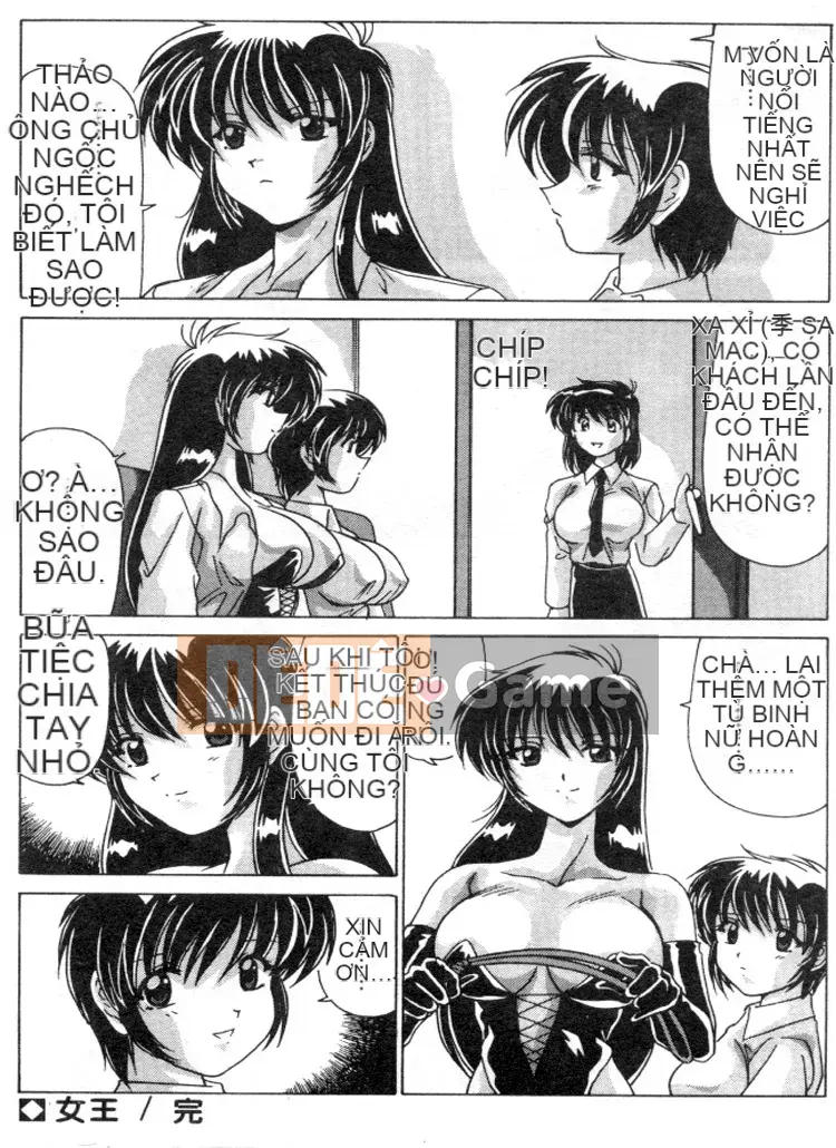 [Wadanabe Yoshimasa] Cơn mưa ngọt ngào