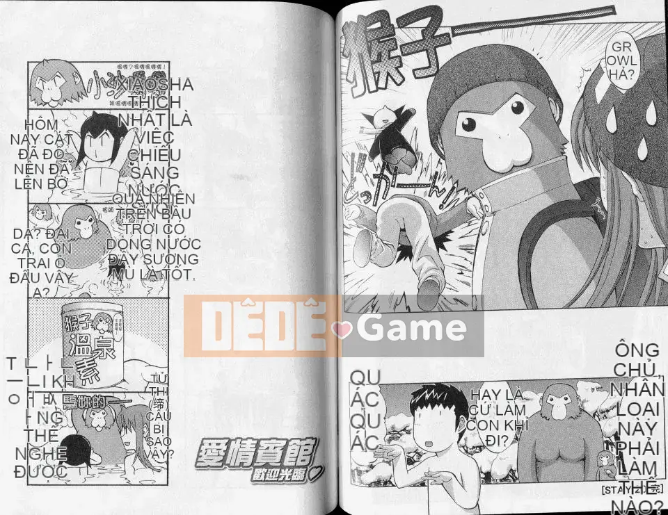 [Oninohito] Yêu Hồ Ikouyo 3