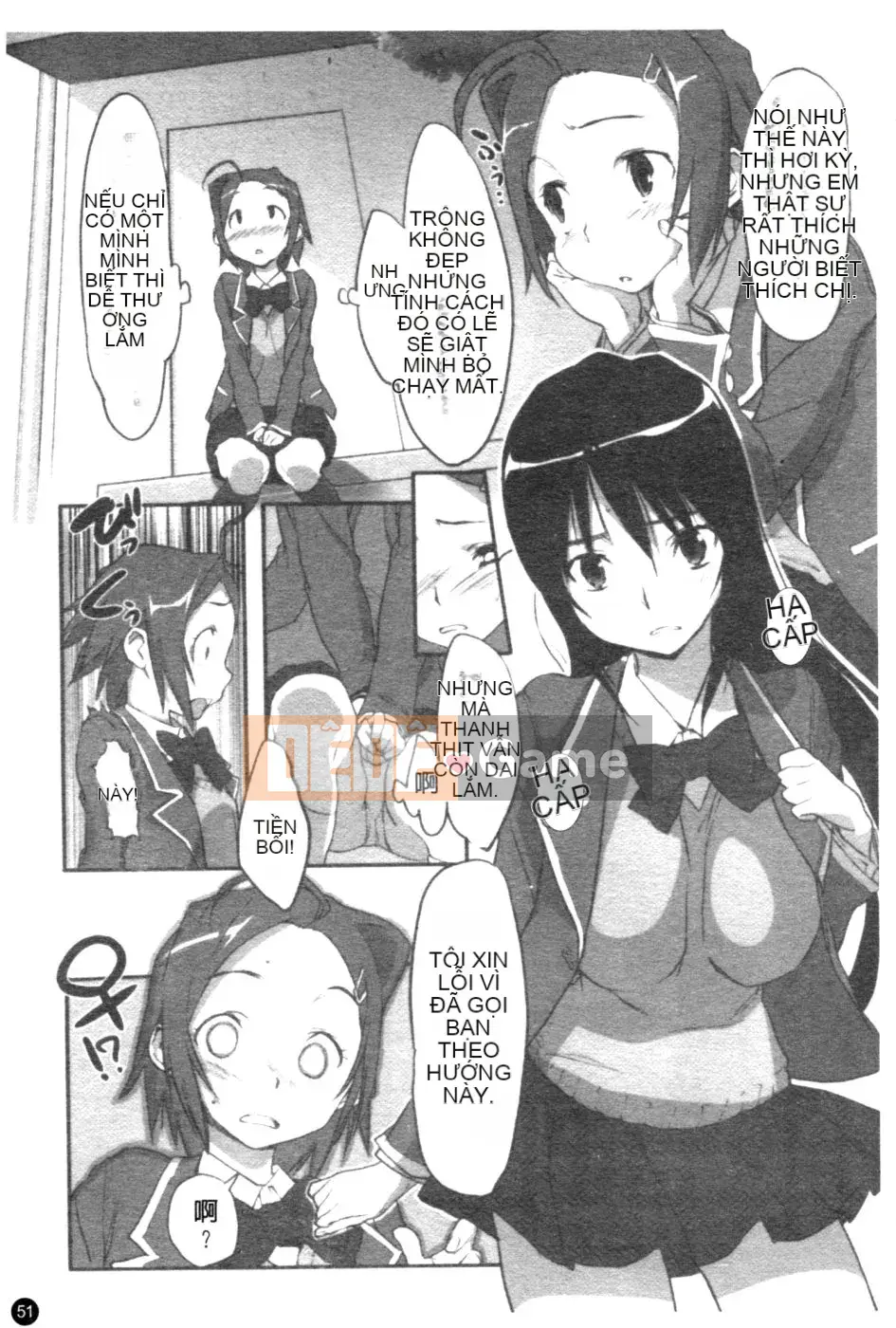 [Sameda Koban] CÔ GÁI ĐẸP