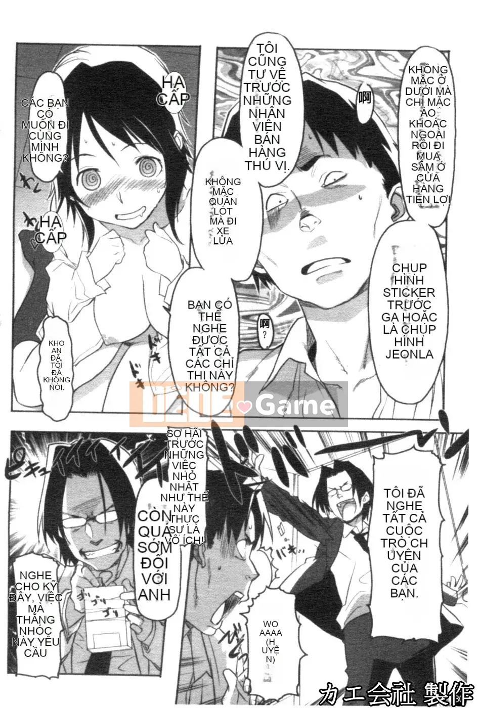 [Sameda Koban] CÔ GÁI ĐẸP