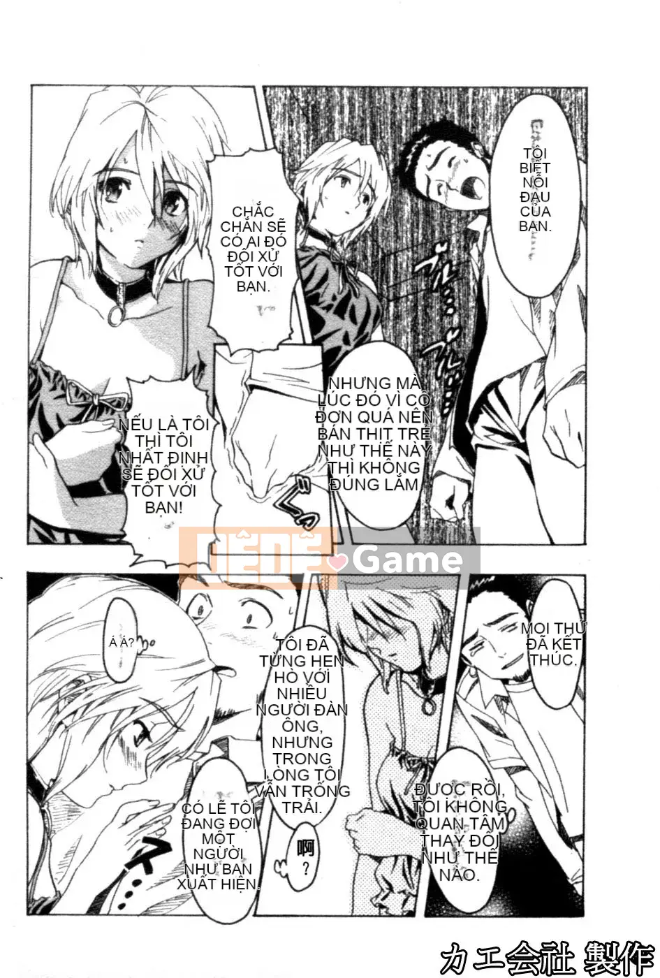 [Sameda Koban] CÔ GÁI ĐẸP