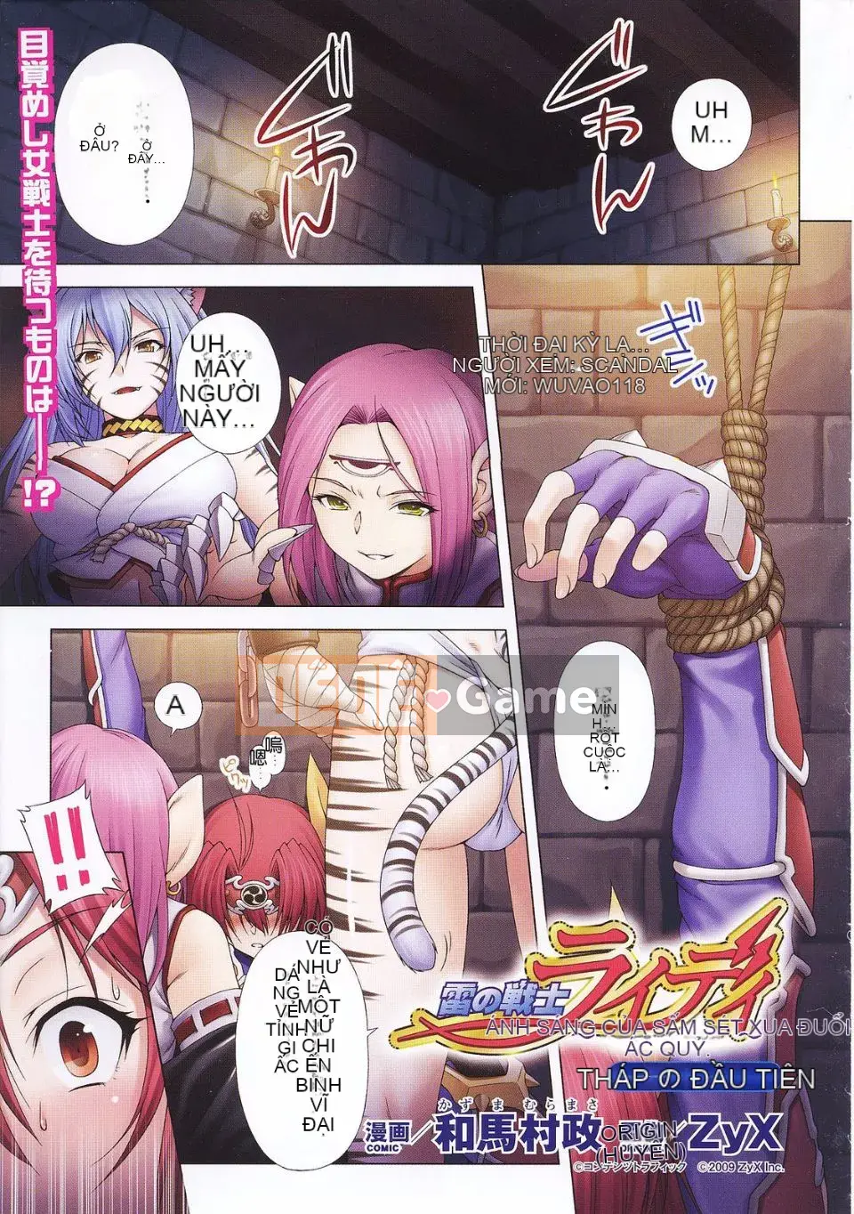 [Tuyển tập] Toshin Engi 1