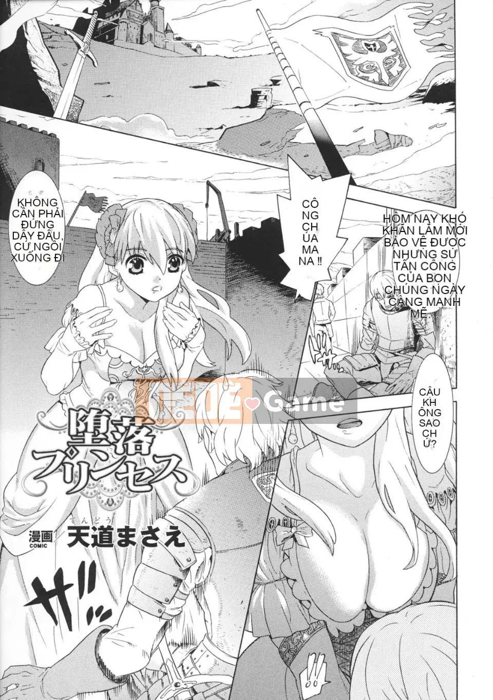 [Tuyển tập] Toshin Engi 1