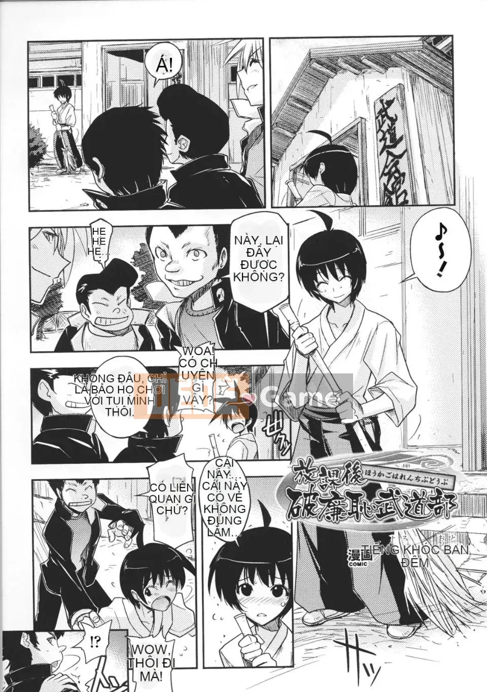 [Tuyển tập] Toshin Engi 1