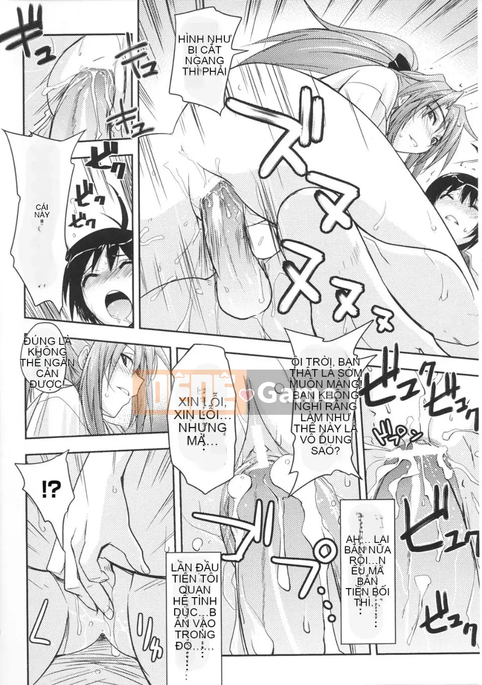 [Tuyển tập] Toshin Engi 1