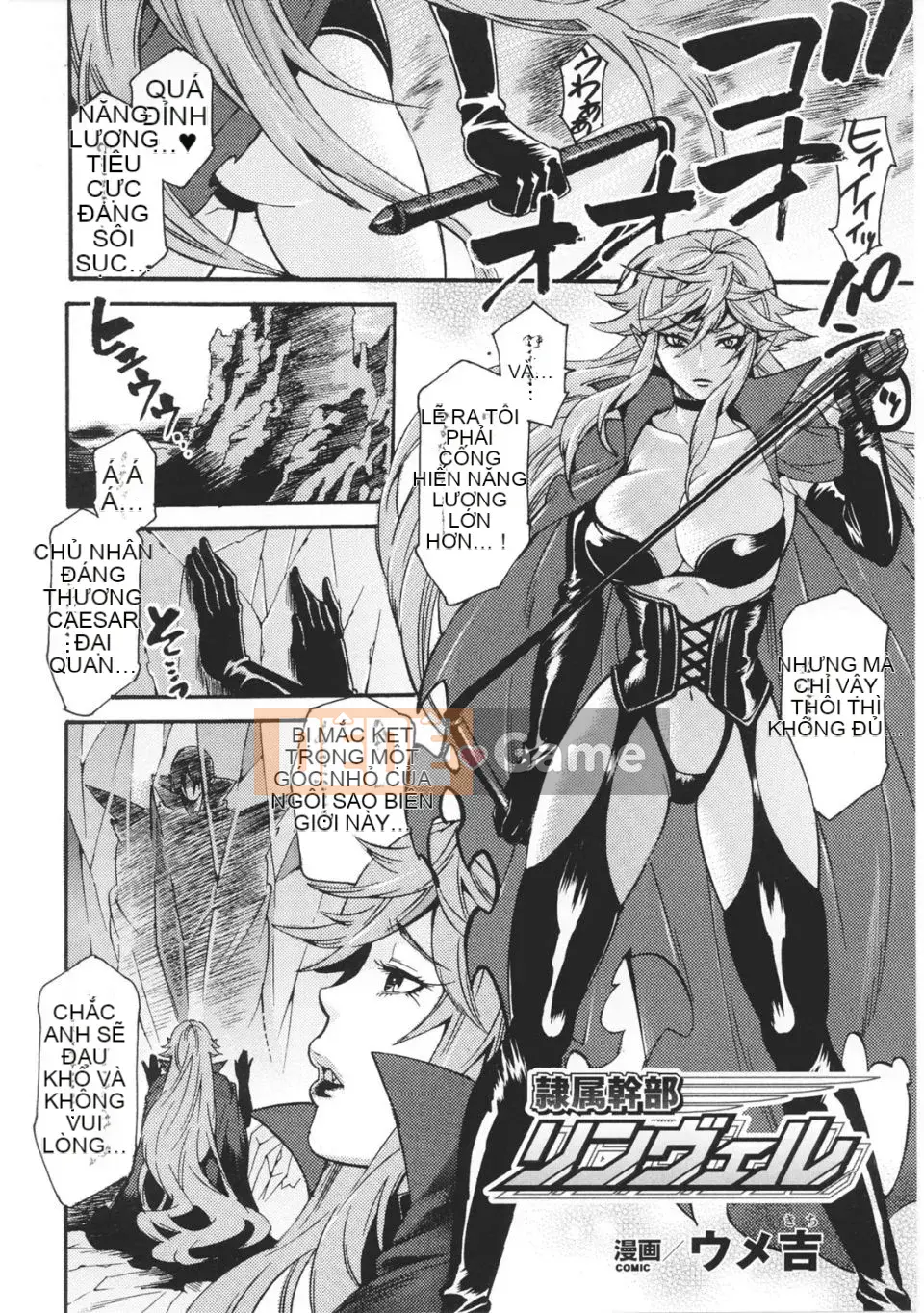 [Tuyển tập] Toshin Engi 1