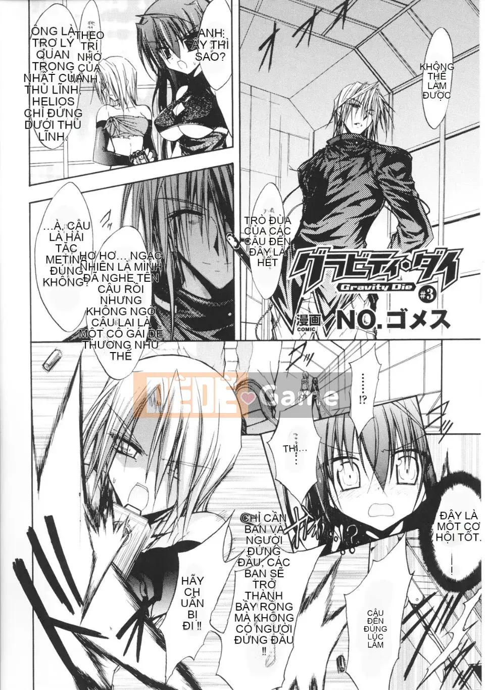 [Tuyển tập] Toshin Engi 1