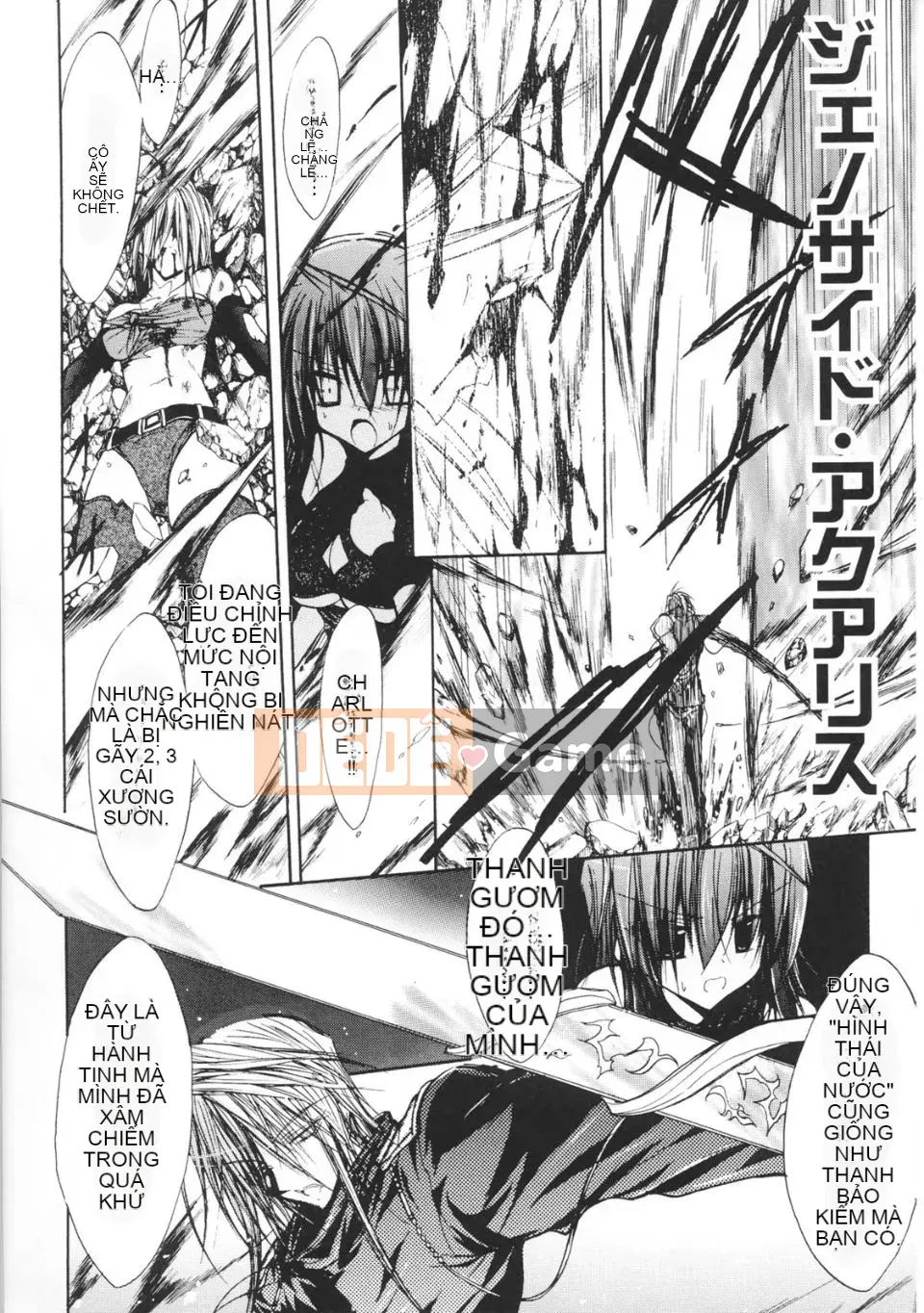 [Tuyển tập] Toshin Engi 1