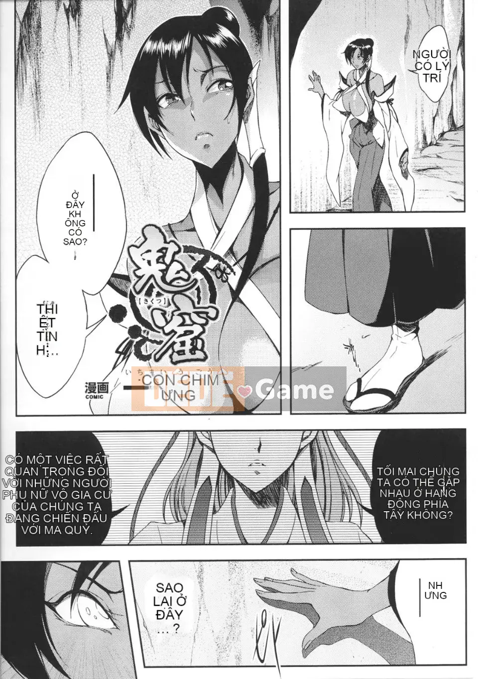 [Tuyển tập] Toshin Engi 1