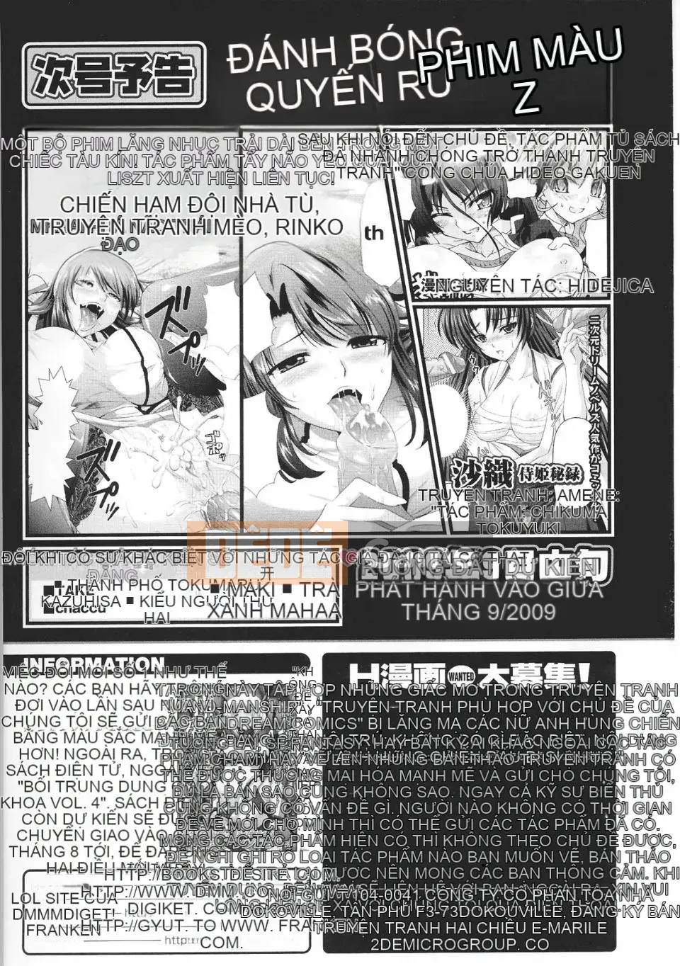 [Tuyển tập] Toshin Engi 1