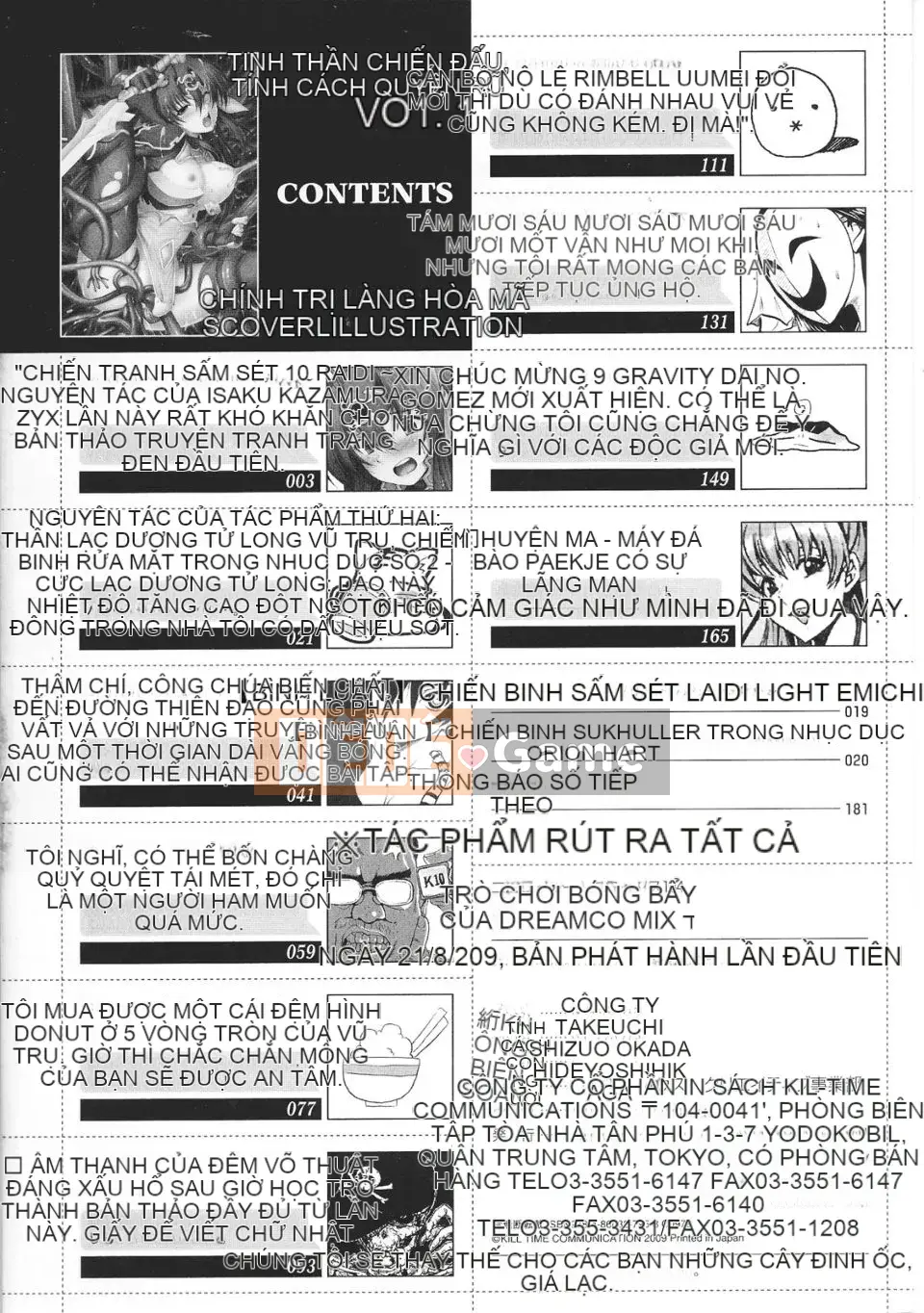 [Tuyển tập] Toshin Engi 1