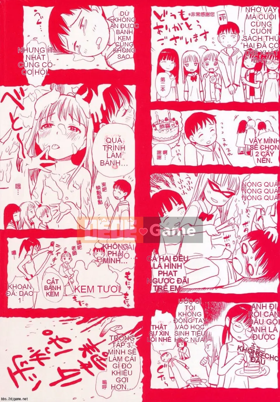 [Nhóm nữ Ame Gappa] Giữ ấm.