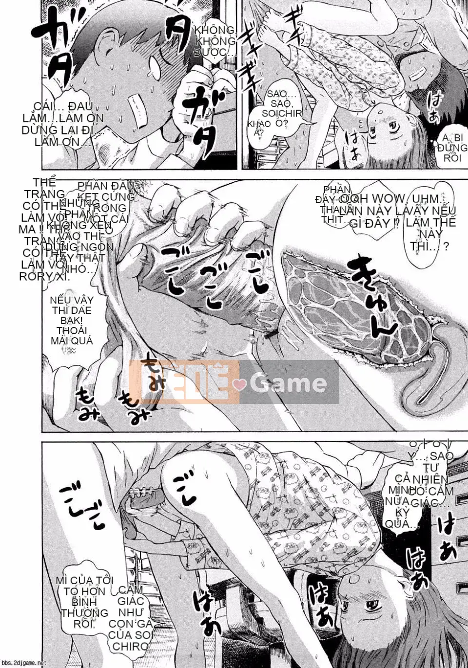 [Nhóm nữ Ame Gappa] Giữ ấm.