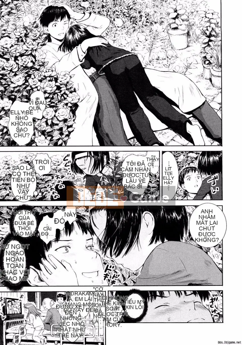 [Nhóm nữ Ame Gappa] Giữ ấm.