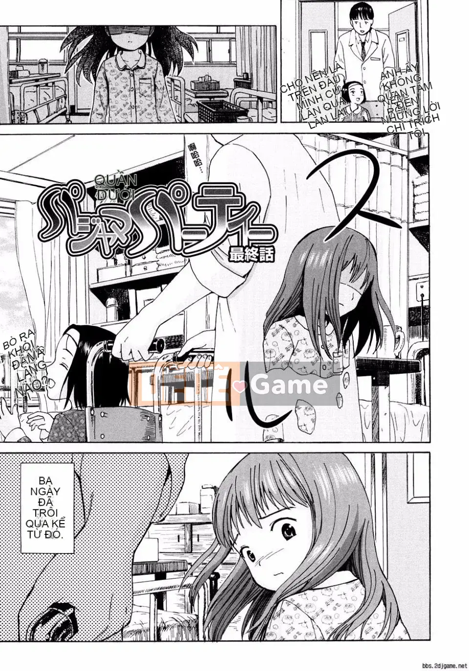 [Nhóm nữ Ame Gappa] Giữ ấm.