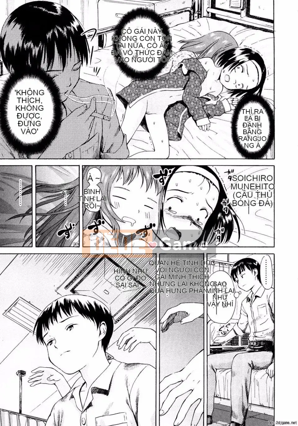 [Nhóm nữ Ame Gappa] Giữ ấm.