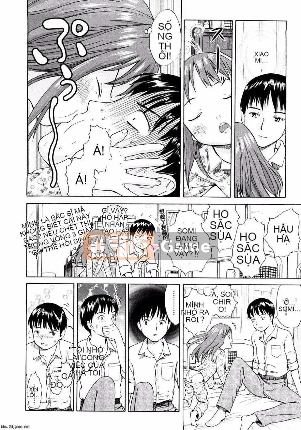 [Nhóm nữ Ame Gappa] Giữ ấm.