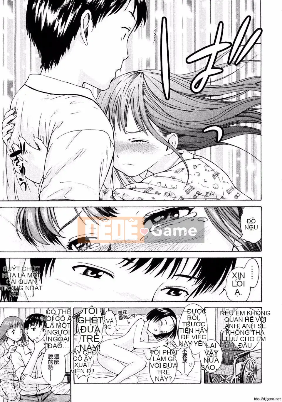 [Nhóm nữ Ame Gappa] Giữ ấm.