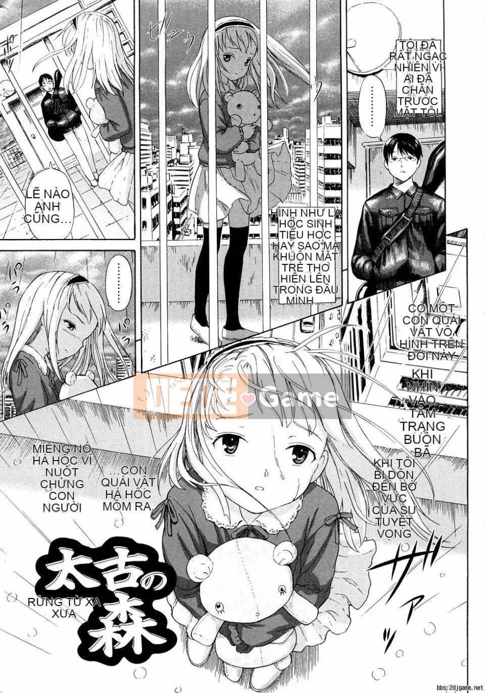 [Nhóm nữ Ame Gappa] Giữ ấm.