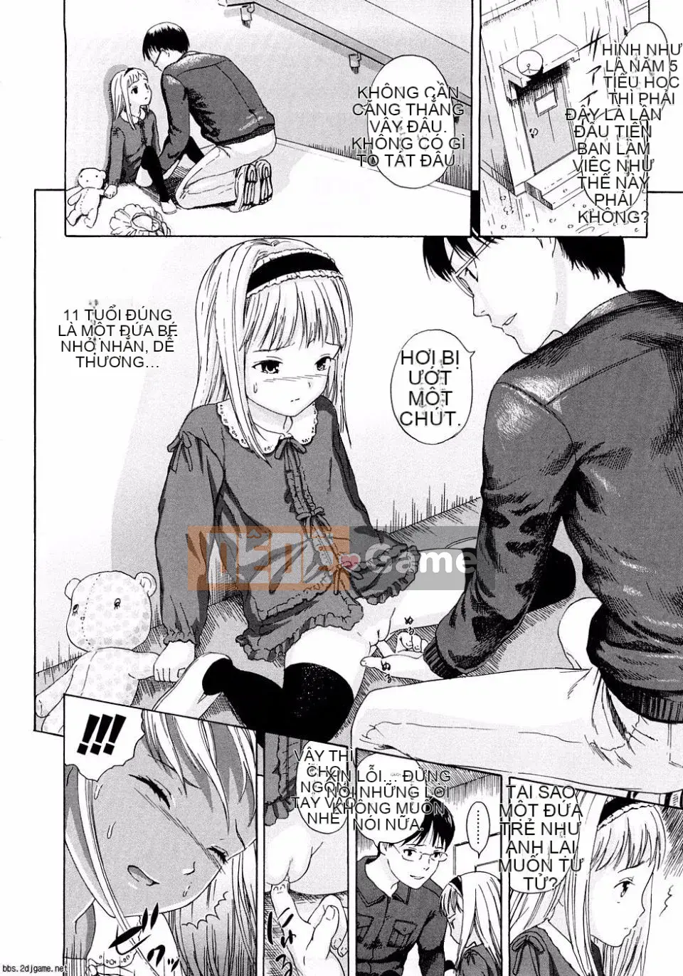 [Nhóm nữ Ame Gappa] Giữ ấm.