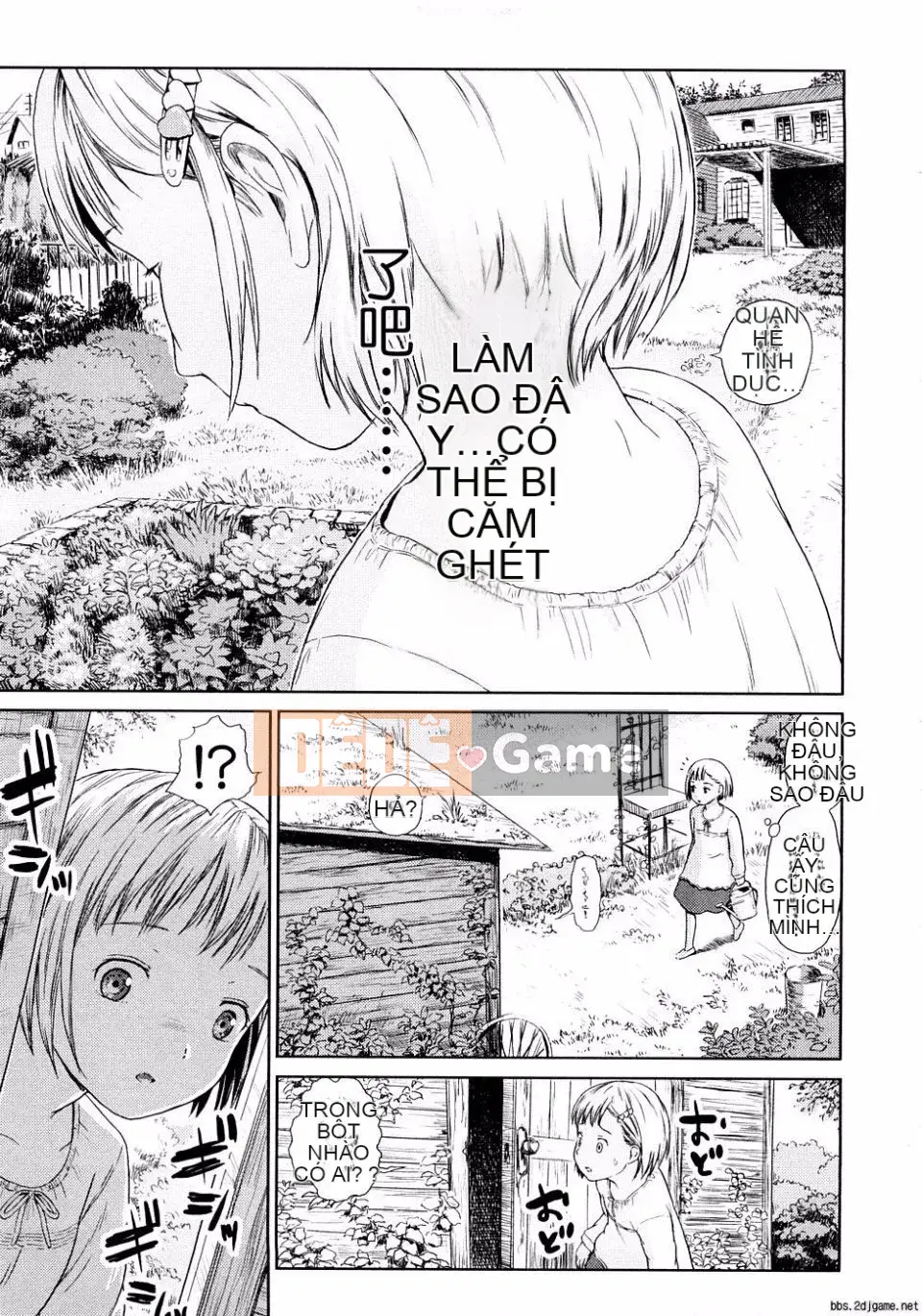 [Nhóm nữ Ame Gappa] Giữ ấm.