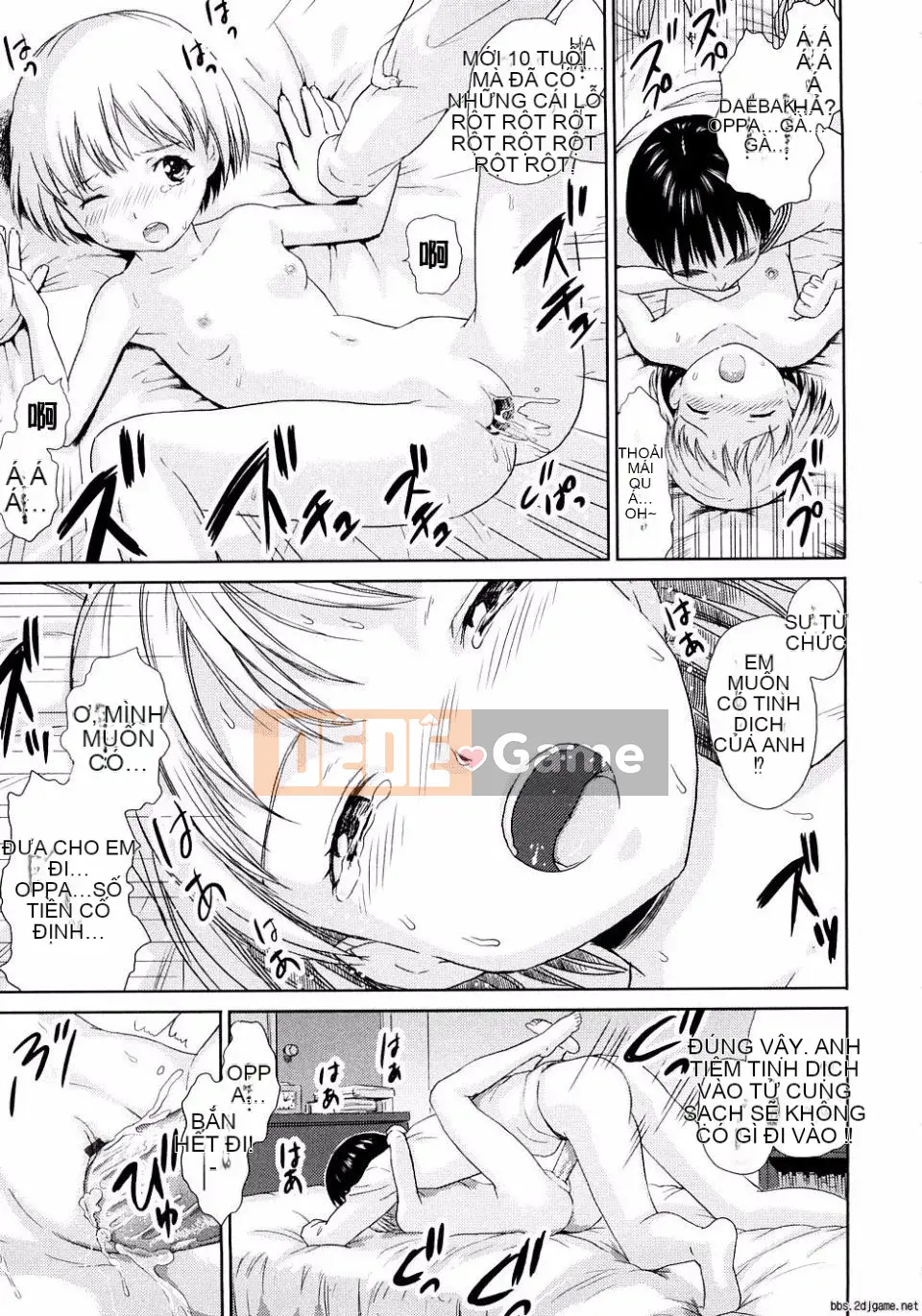 [Nhóm nữ Ame Gappa] Giữ ấm.