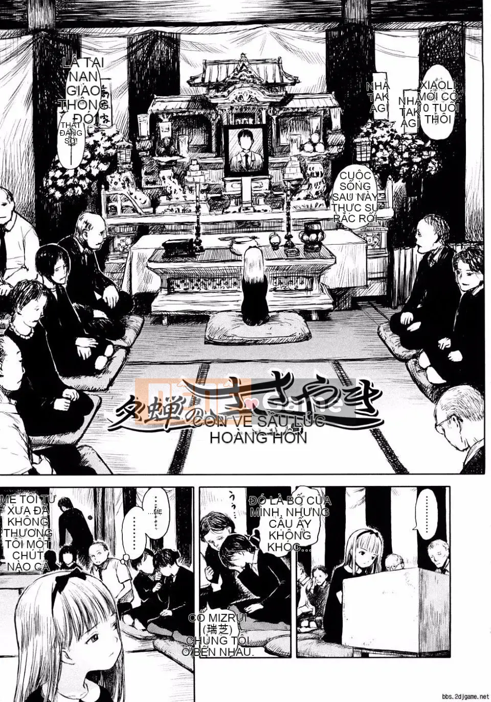 [Nhóm nữ Ame Gappa] Giữ ấm.