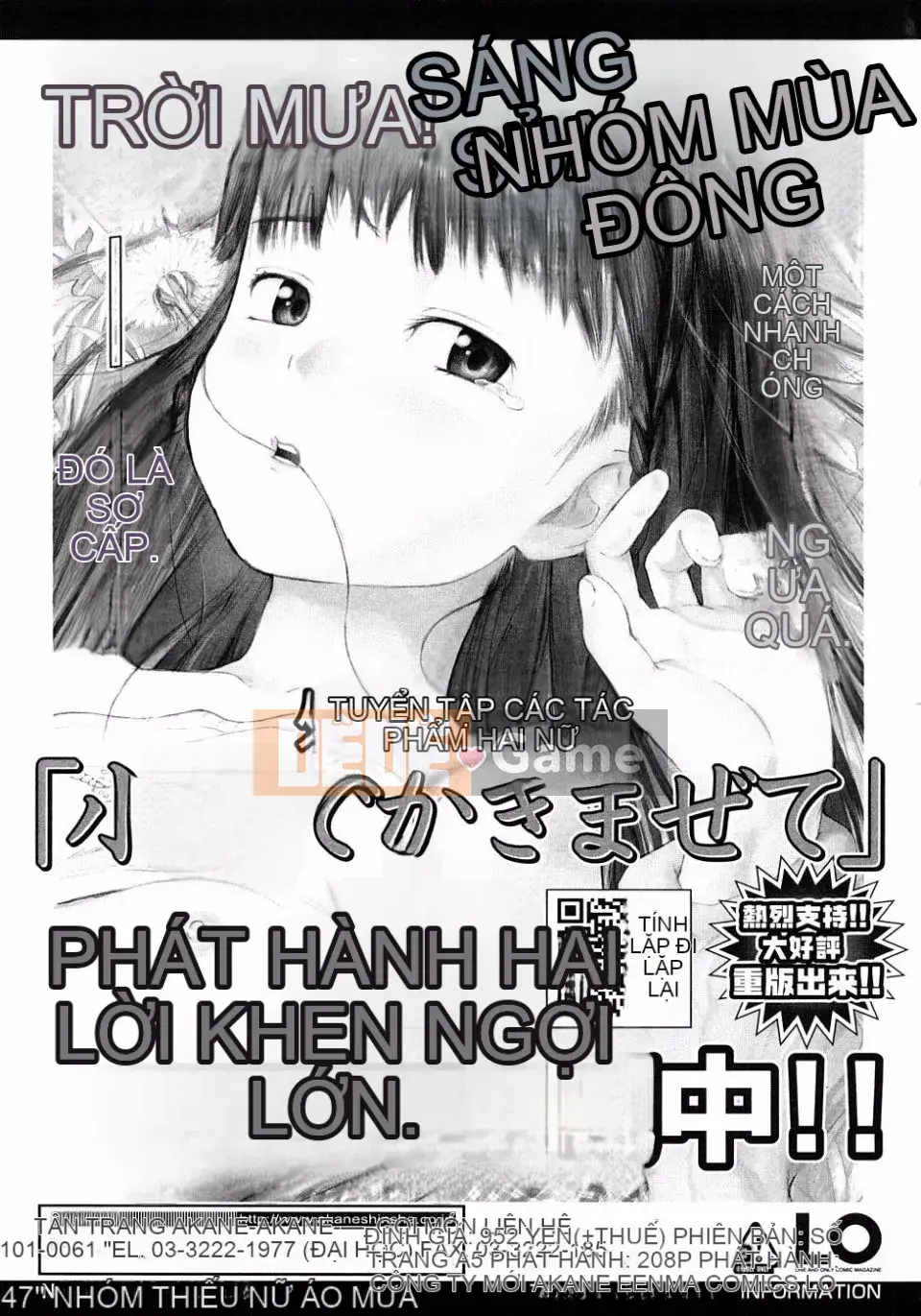 [Nhóm nữ Ame Gappa] Giữ ấm.