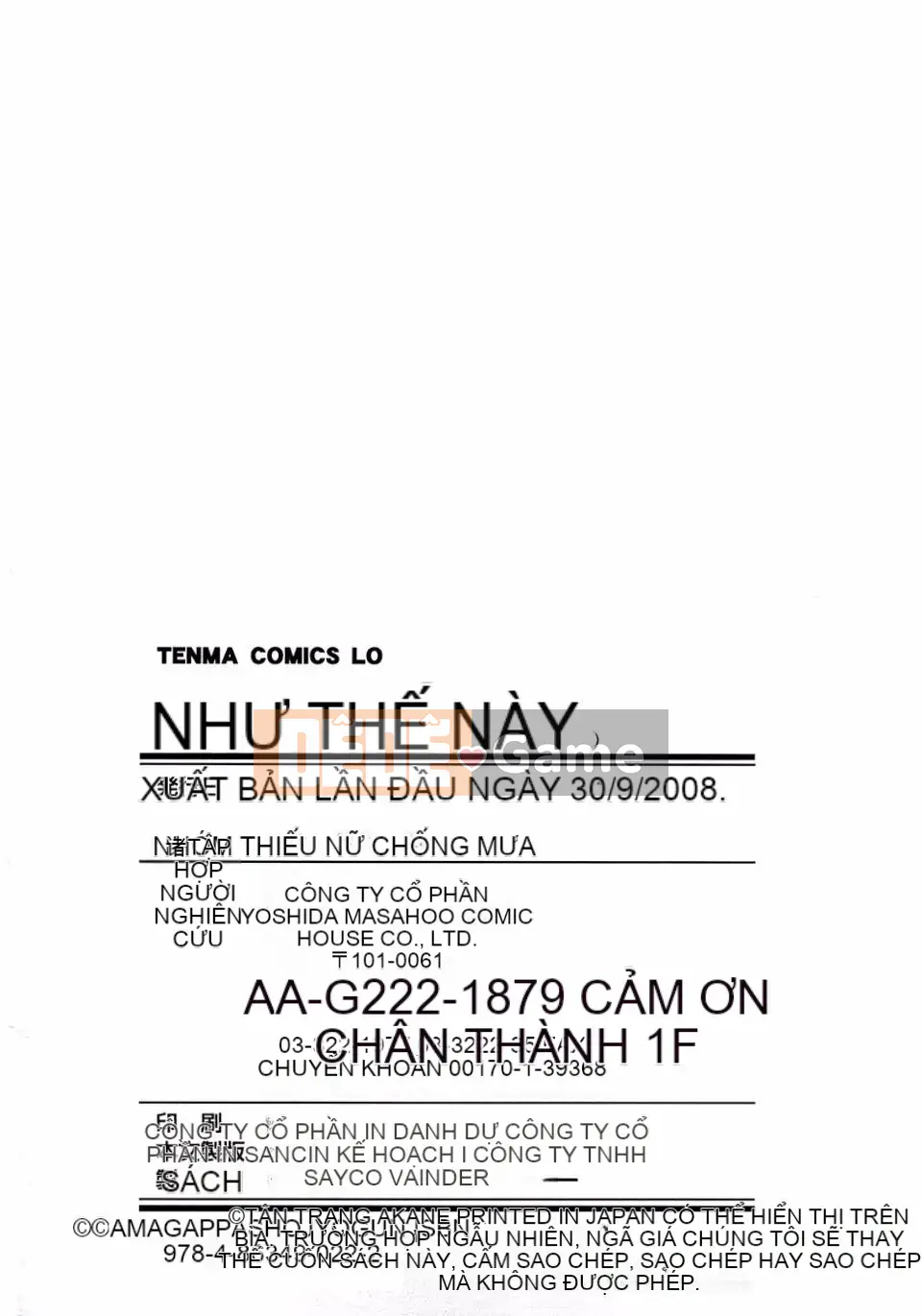 [Nhóm nữ Ame Gappa] Giữ ấm.