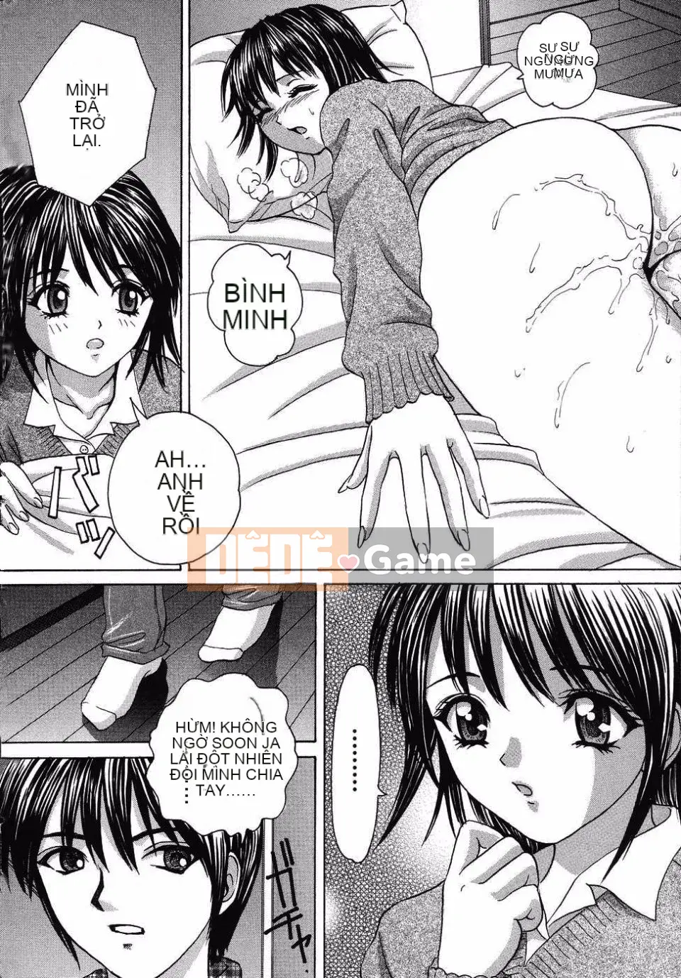 [Minekawa Reiko] Trải nghiệm đầu tiên