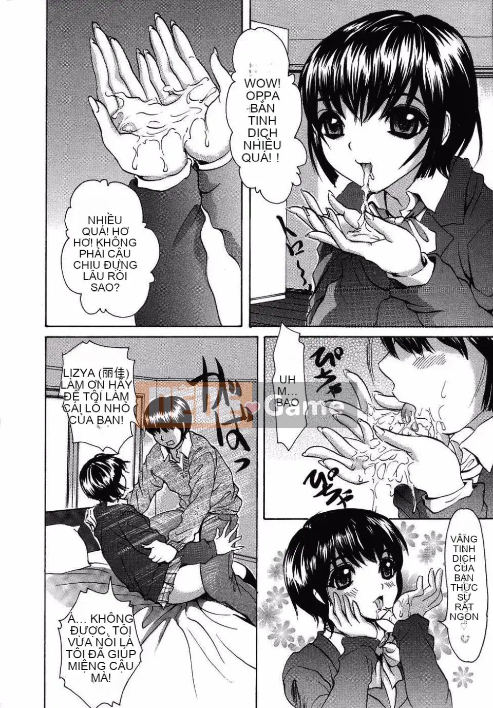 [Minekawa Reiko] Trải nghiệm đầu tiên