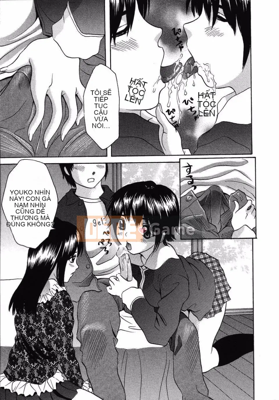 [Minekawa Reiko] Trải nghiệm đầu tiên