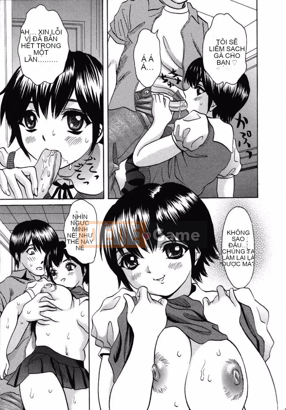 [Minekawa Reiko] Trải nghiệm đầu tiên