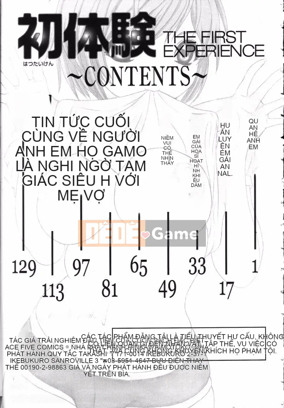 [Minekawa Reiko] Trải nghiệm đầu tiên