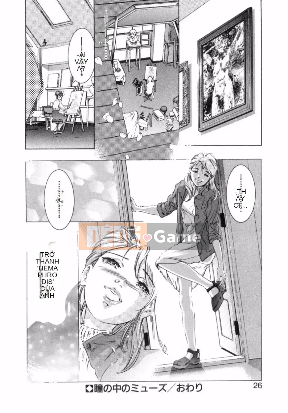 [Onikubo Hirohisa] Niềm vui của hương vị