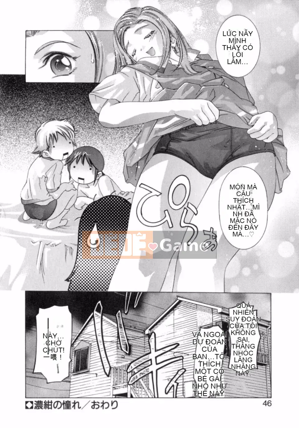 [Onikubo Hirohisa] Niềm vui của hương vị