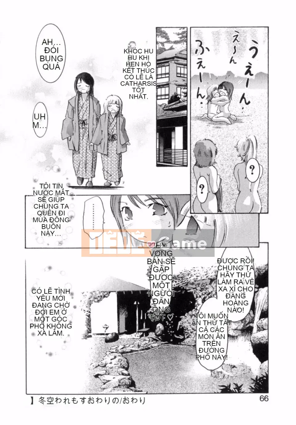 [Onikubo Hirohisa] Niềm vui của hương vị