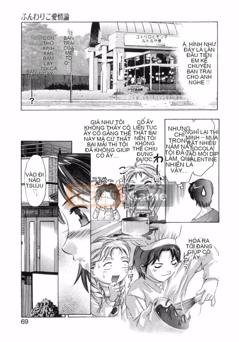 [Onikubo Hirohisa] Niềm vui của hương vị