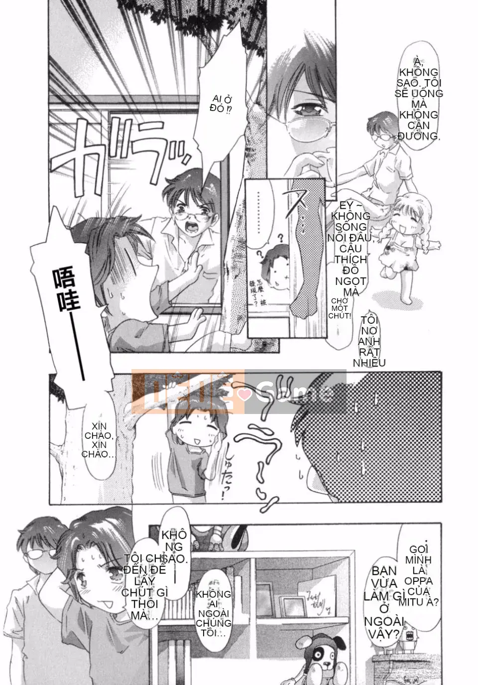 [Onikubo Hirohisa] Niềm vui của hương vị