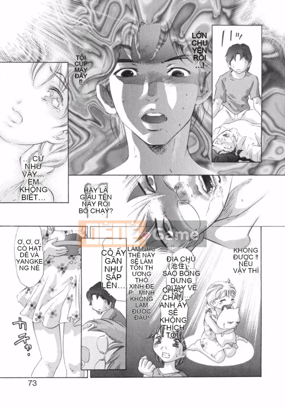 [Onikubo Hirohisa] Niềm vui của hương vị