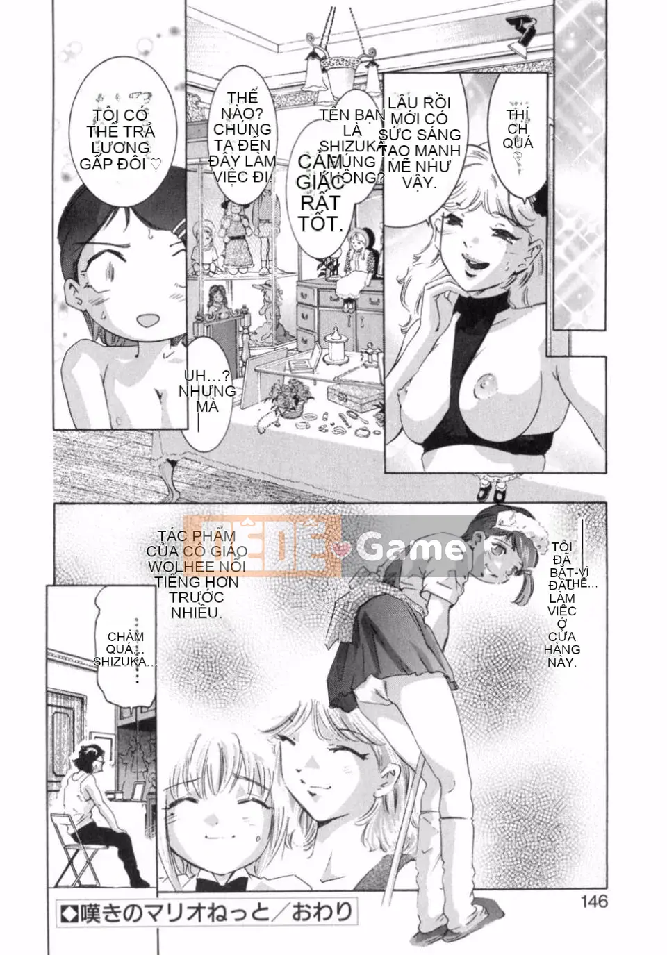 [Onikubo Hirohisa] Niềm vui của hương vị