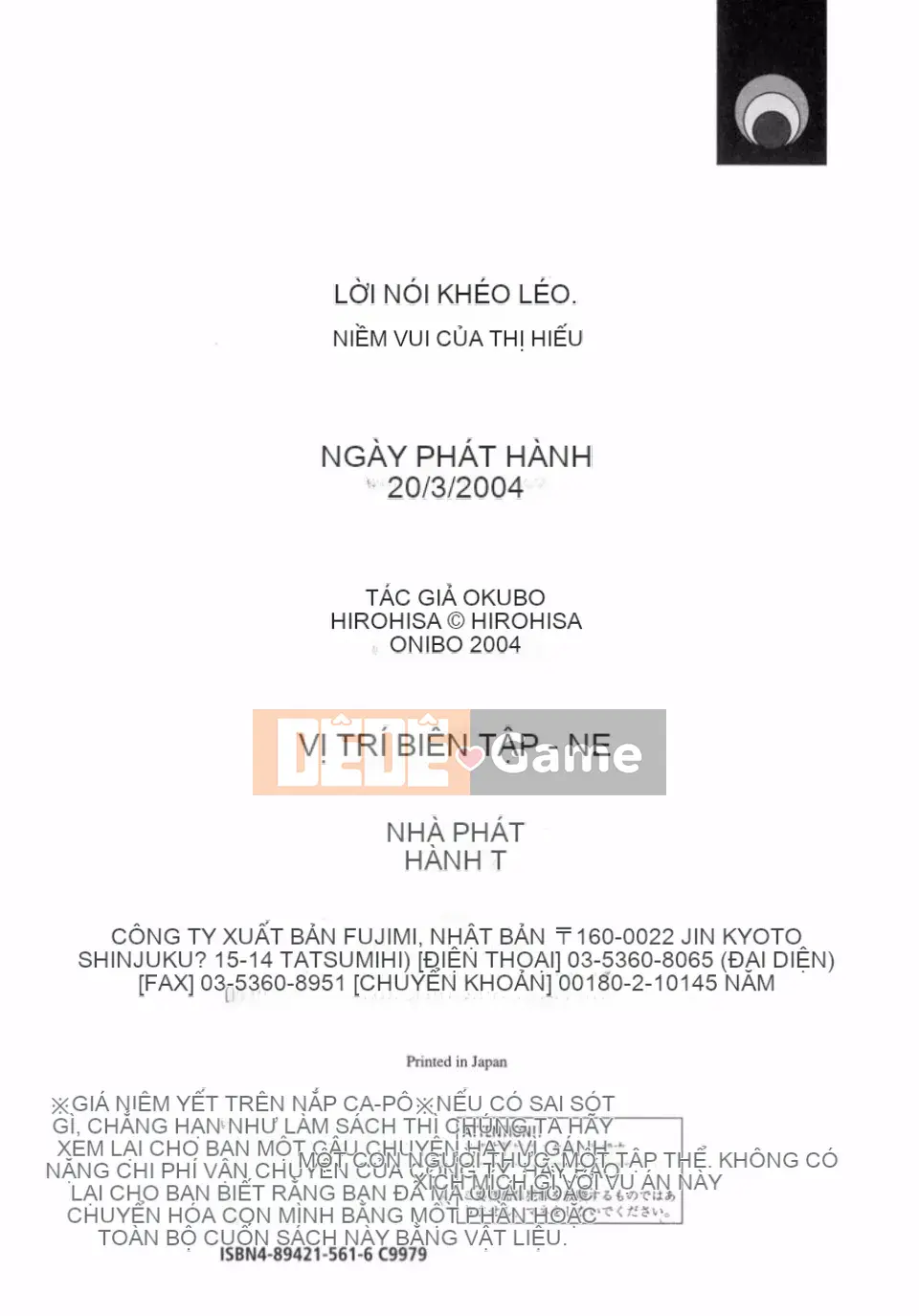 [Onikubo Hirohisa] Niềm vui của hương vị