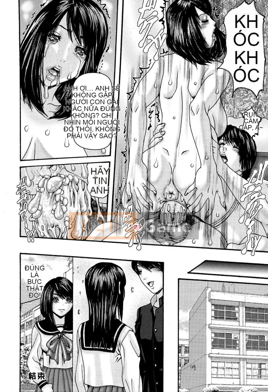 [Mikikazu] Inbo/Insisi Monogatari